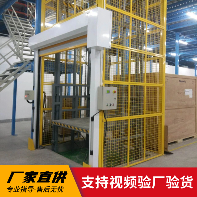 普兰3吨室内升降货梯安装